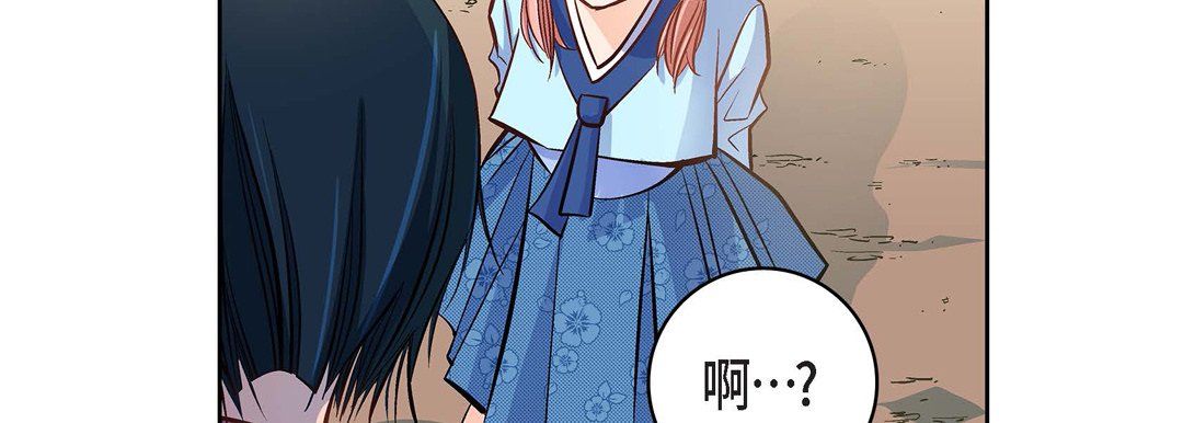 献给心臟第21话