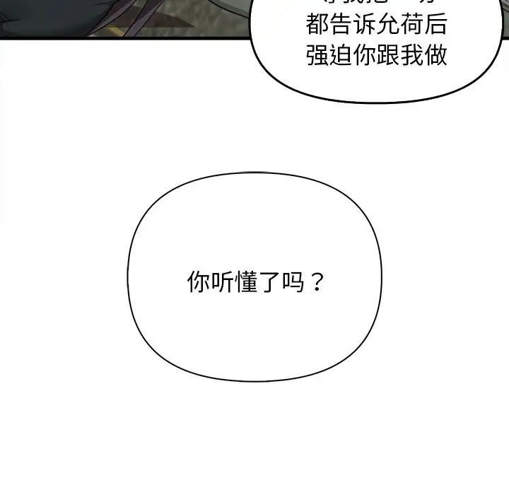 其实很喜欢第14话