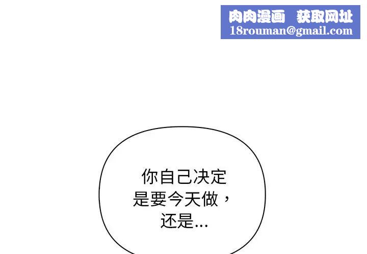 其实很喜欢第15话