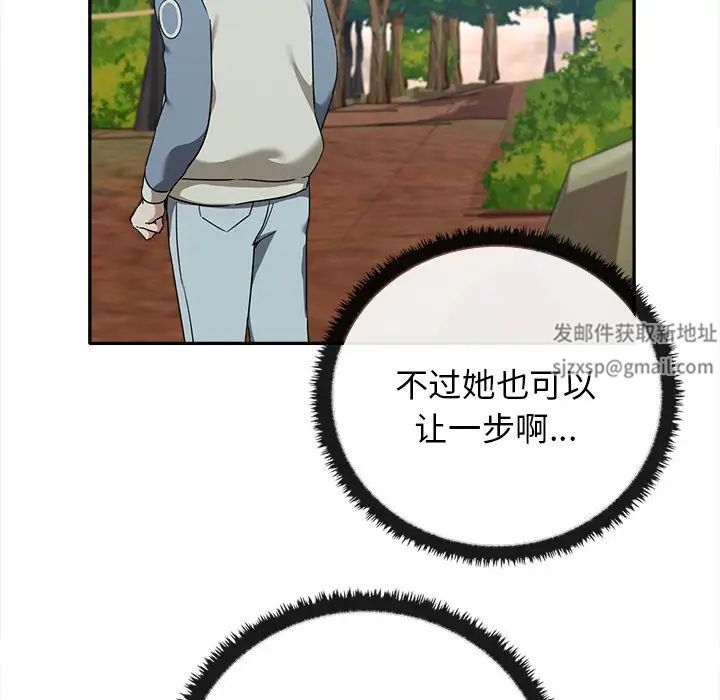 其實很喜歡第15話