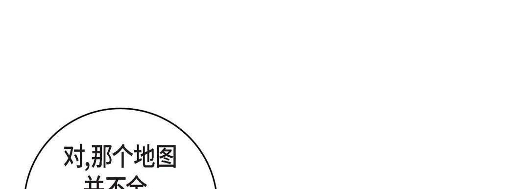 献给心臟第21话