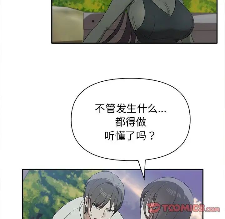 其實很喜歡第15話