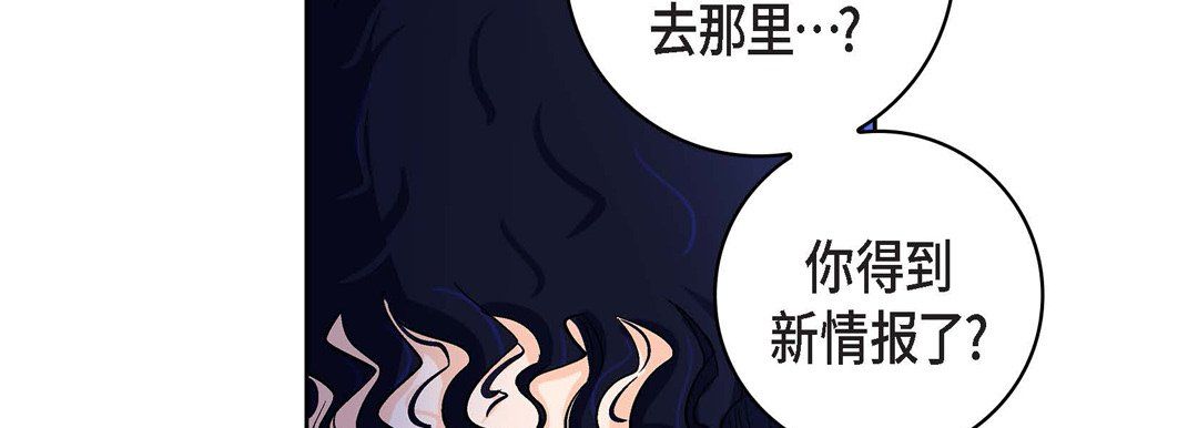 献给心臟第21话