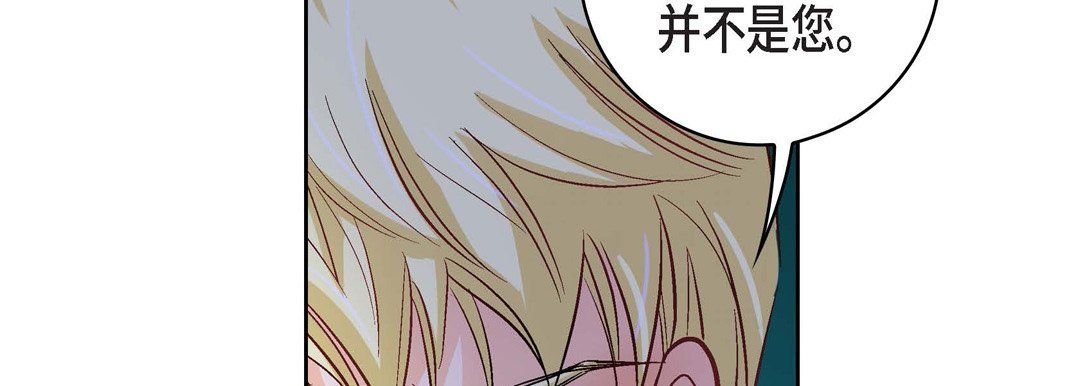 献给心臟第21话