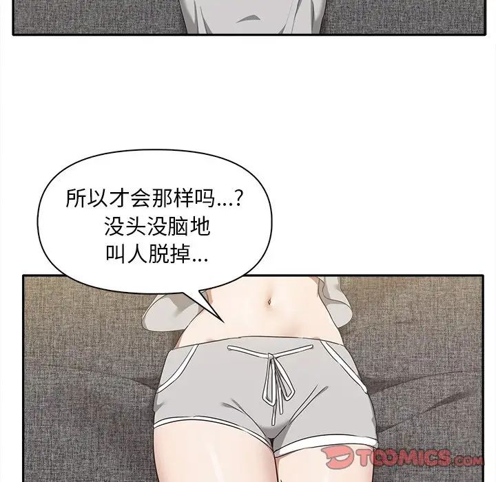 其實很喜歡第15話