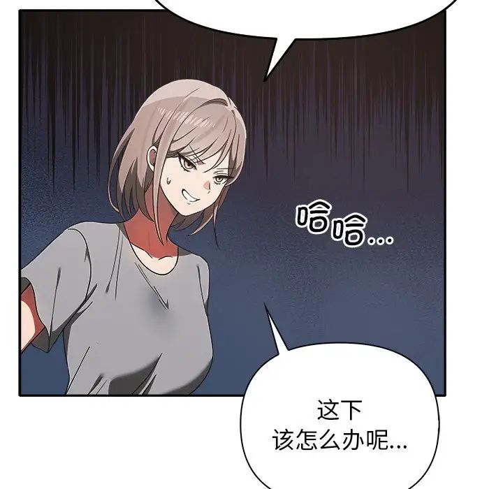 其實很喜歡第15話