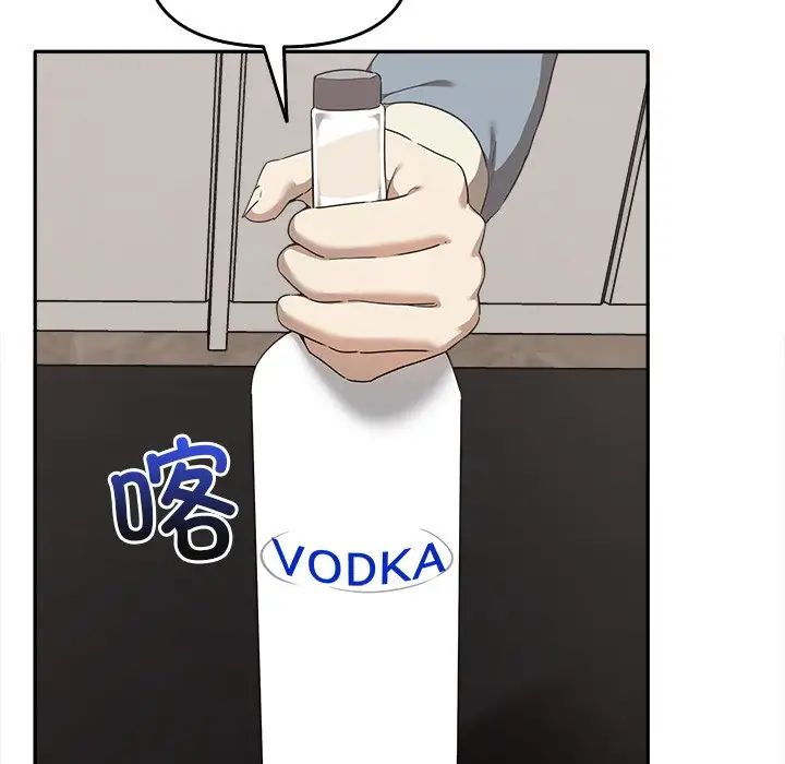 其实很喜欢第15话