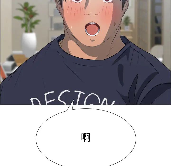 漂亮姊姊预告篇