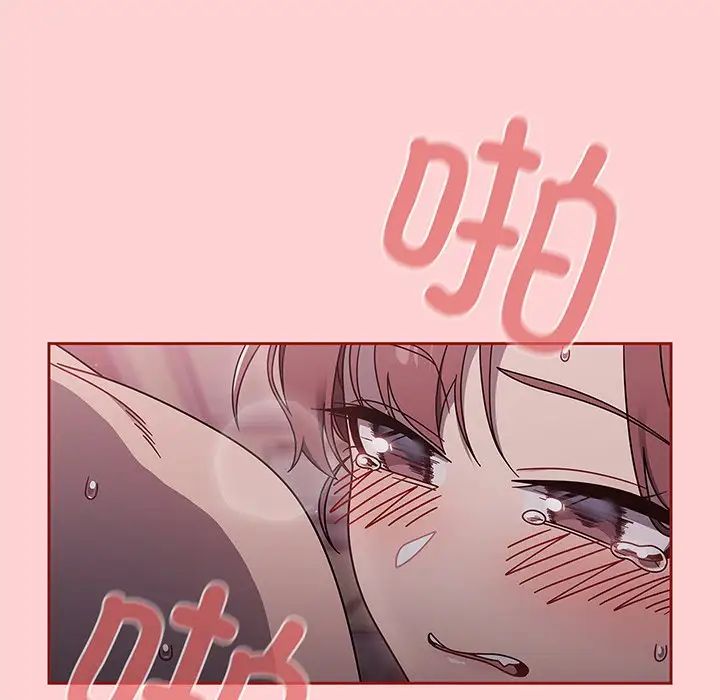 調教開關第54話