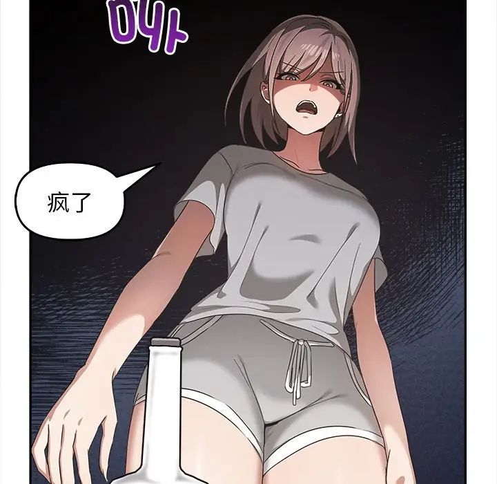 其实很喜欢第15话