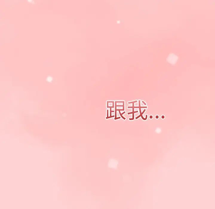 调教开关第54话