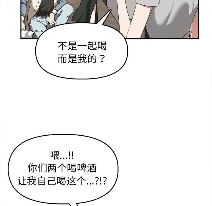 其实很喜欢第15话