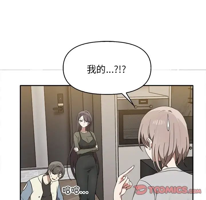 其实很喜欢第15话