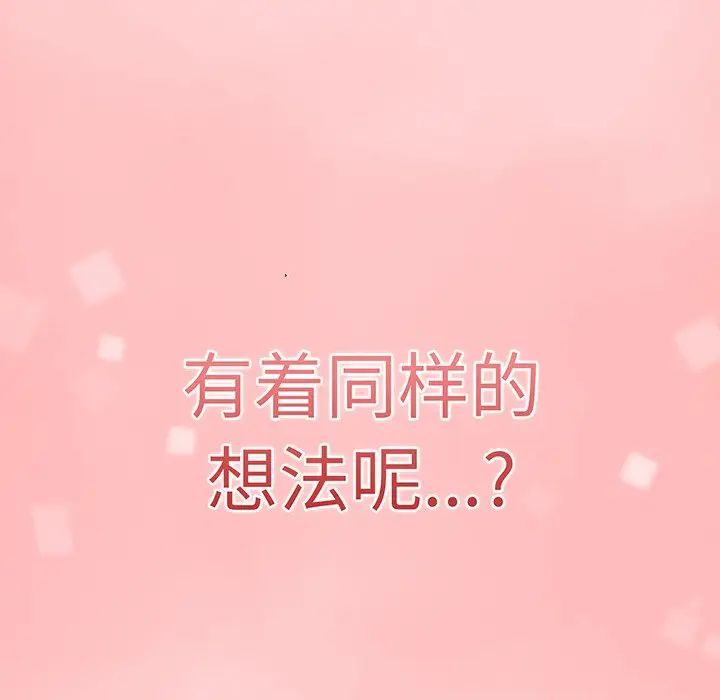 调教开关第54话