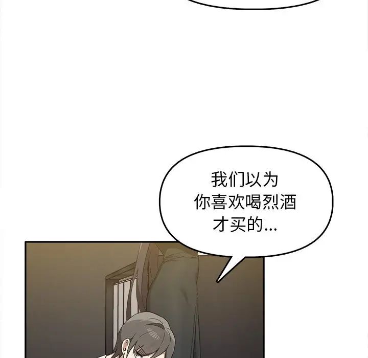 其实很喜欢第15话