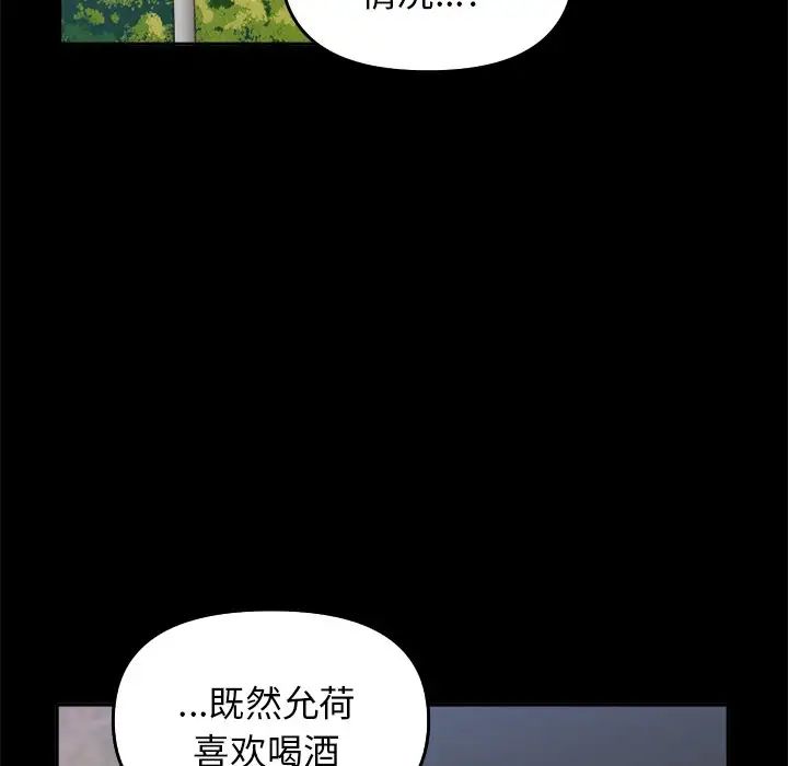 其实很喜欢第15话