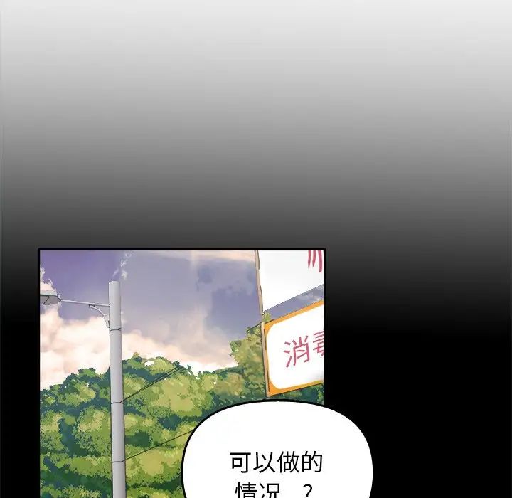 其实很喜欢第15话