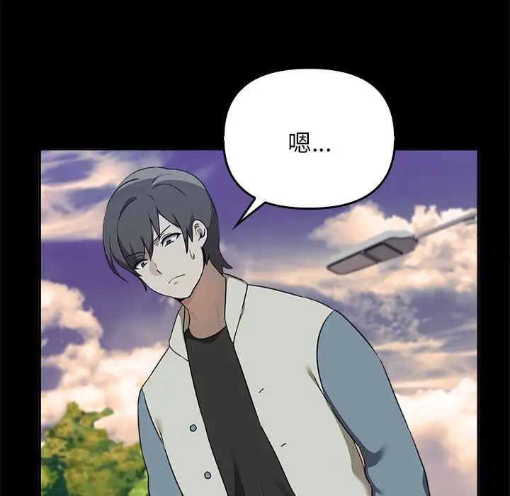 其实很喜欢第15话