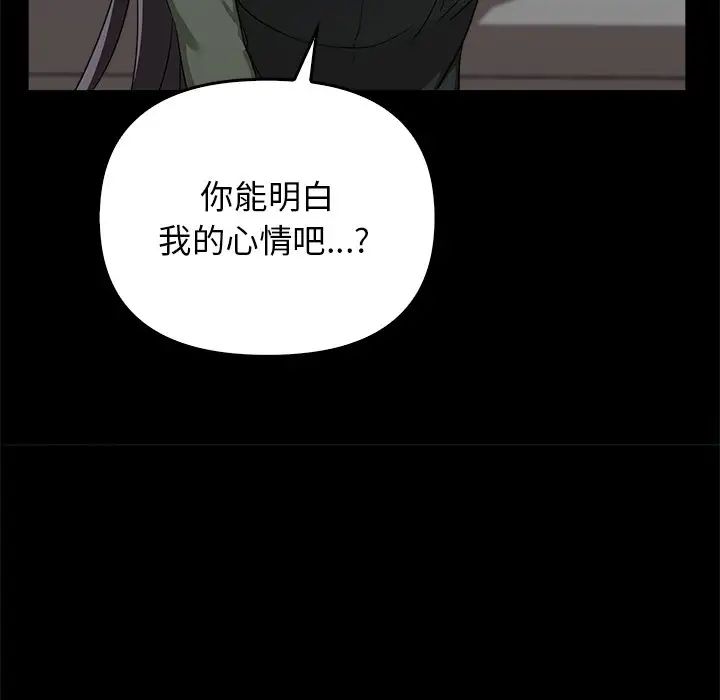 其实很喜欢第15话