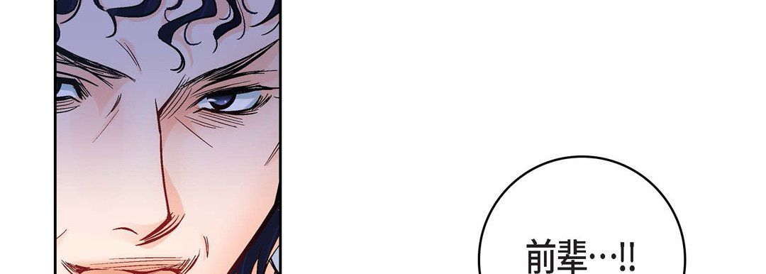 献给心臟第21话