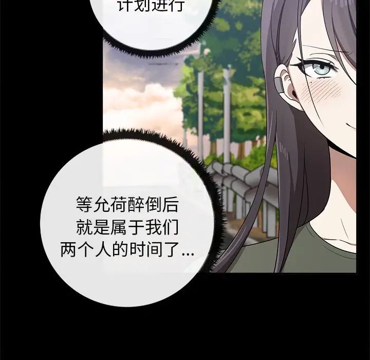 其实很喜欢第15话