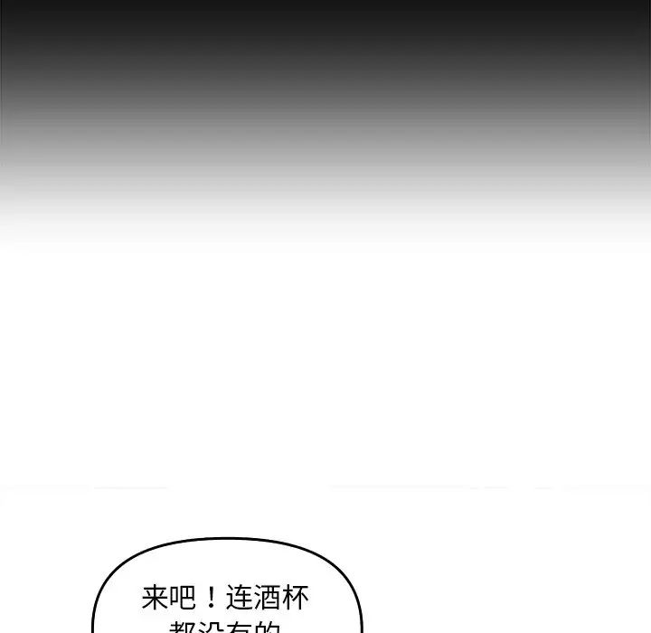 其实很喜欢第15话