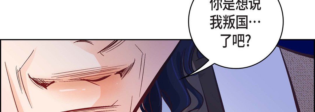 献给心臟第21话