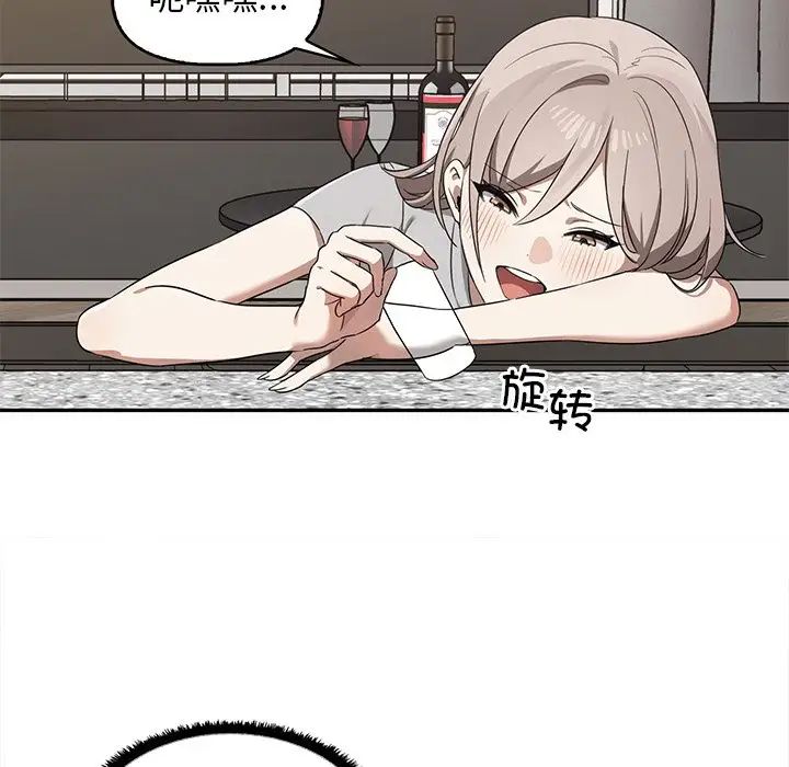 其實很喜歡第15話