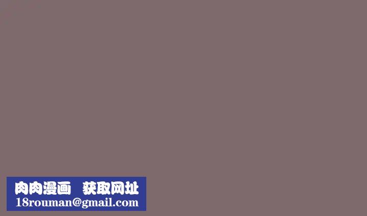 調教開關第54話