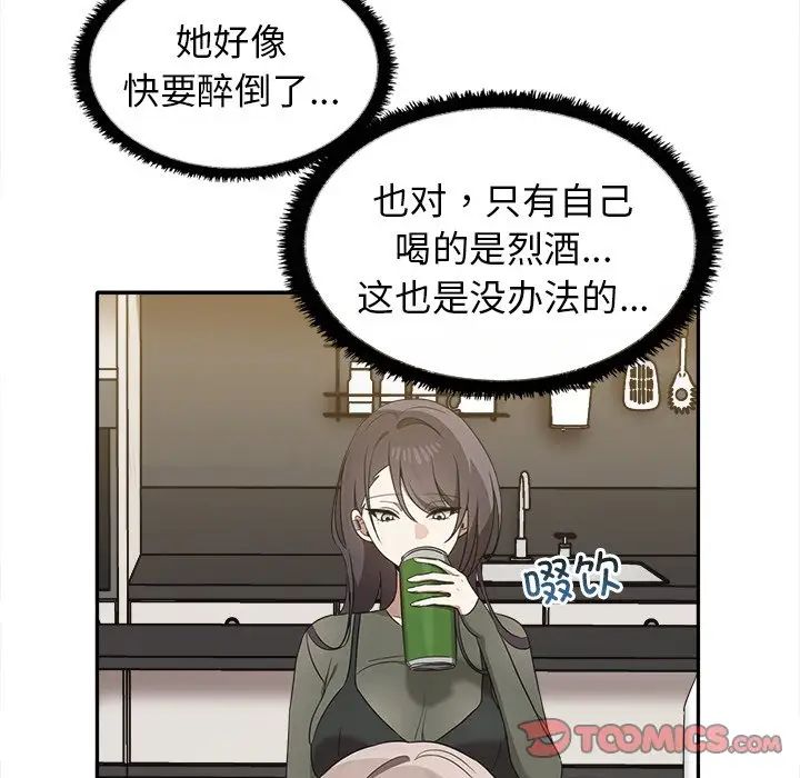 其实很喜欢第15话