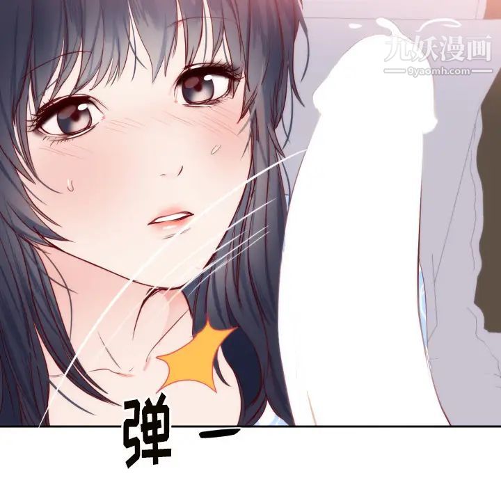 初戀的女兒第18话