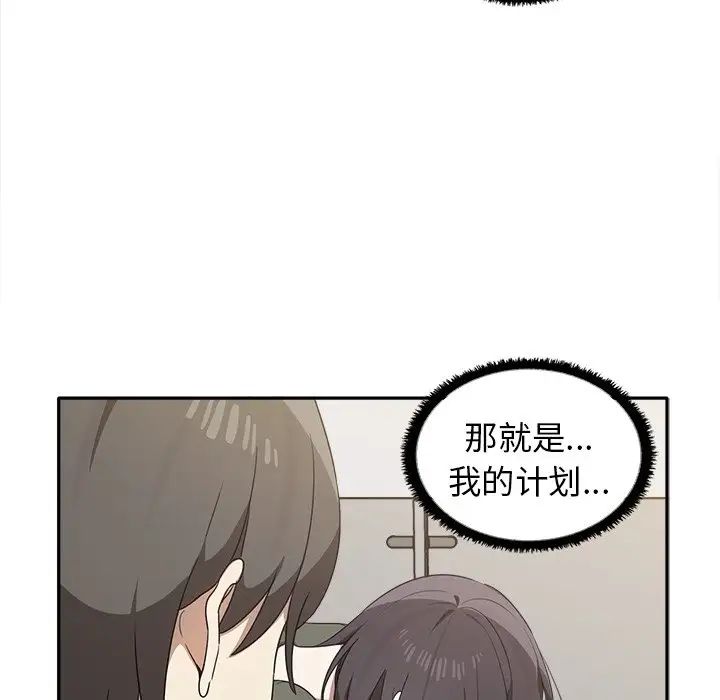 其实很喜欢第15话