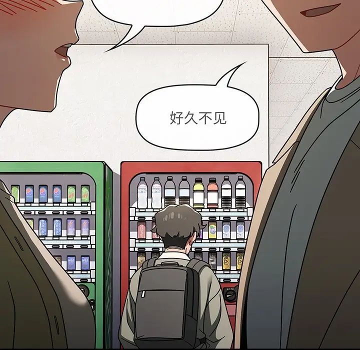 調教開關第55話