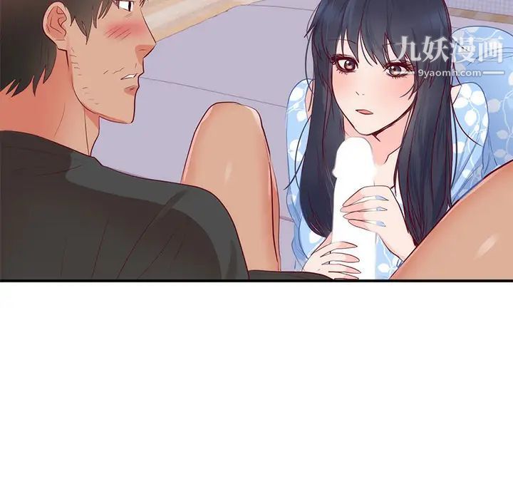 初戀的女兒第18话