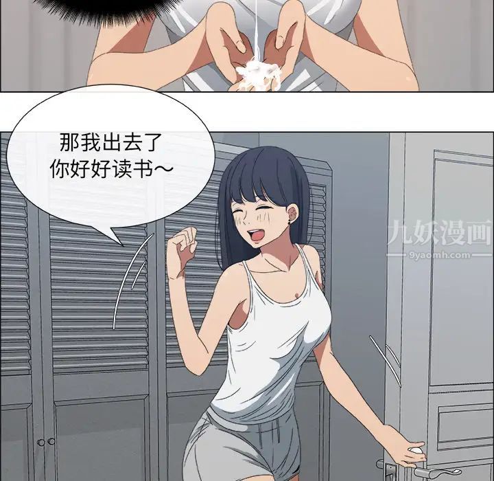 漂亮姊姊預告篇