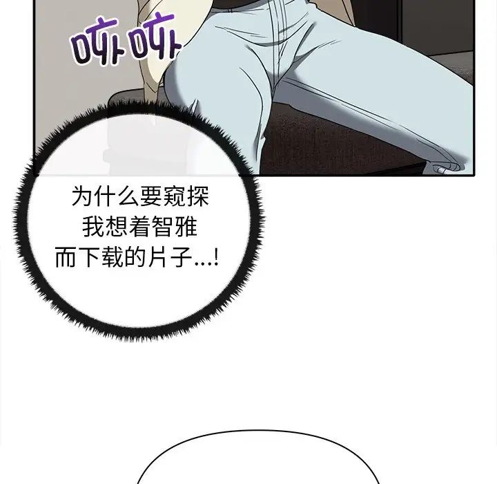 其實很喜歡第15話