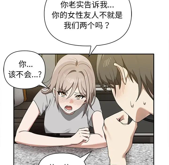 其實很喜歡第15話