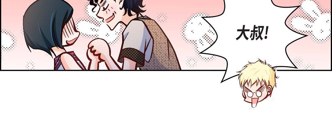 献给心臟第21话