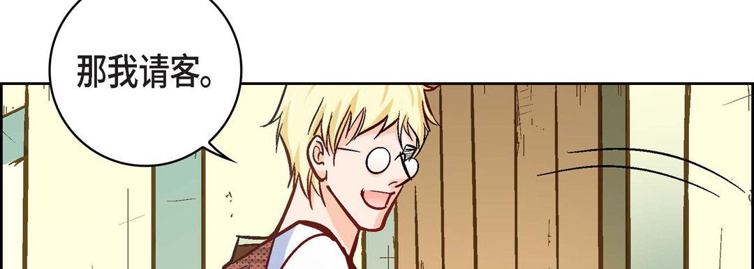 献给心臟第21话