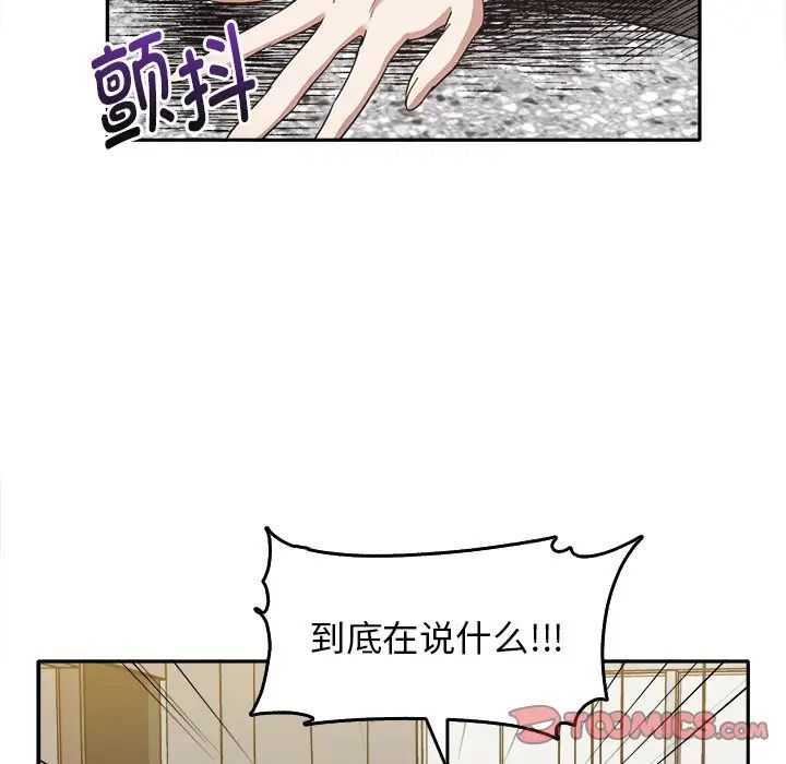 其实很喜欢第15话