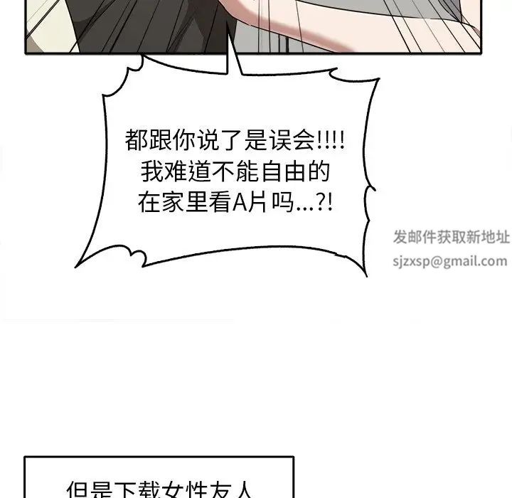 其實很喜歡第15話