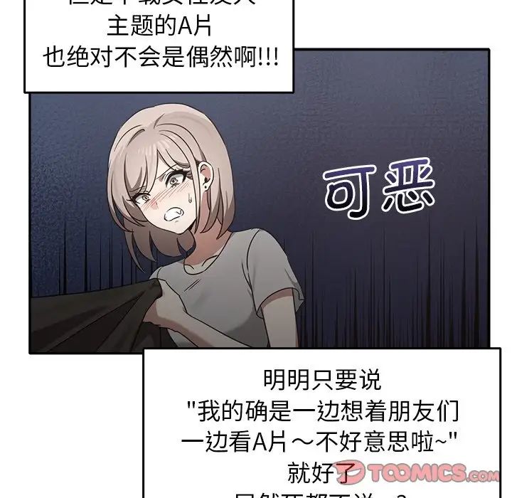 其实很喜欢第15话