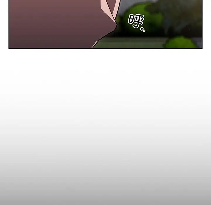 調教開關第55話