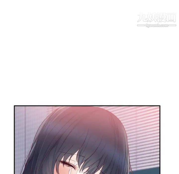 初恋的女儿第19话