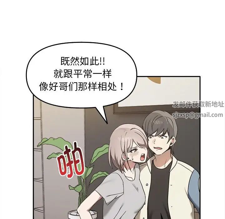 其實很喜歡第15話