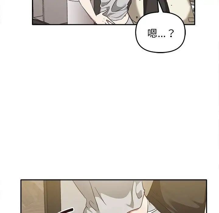 其实很喜欢第15话