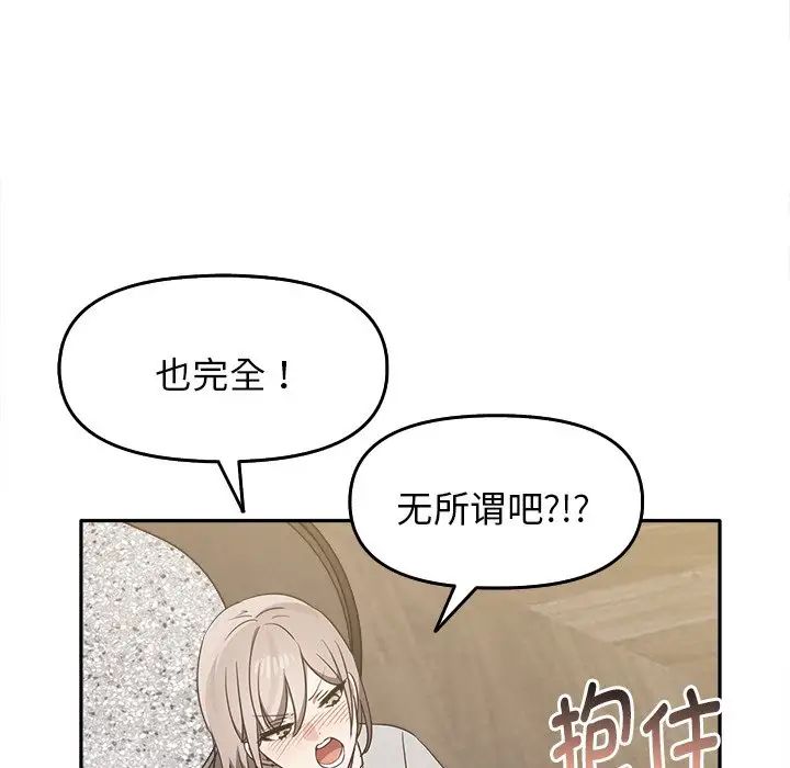 其实很喜欢第15话