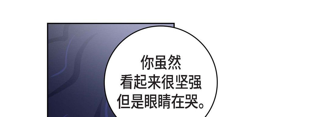 献给心臟第21话