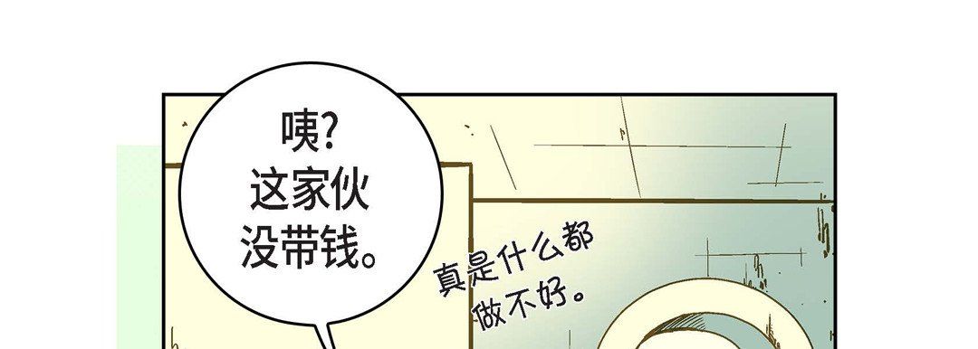 献给心臟第21话