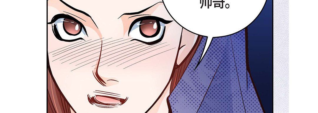 獻給心臟第21話